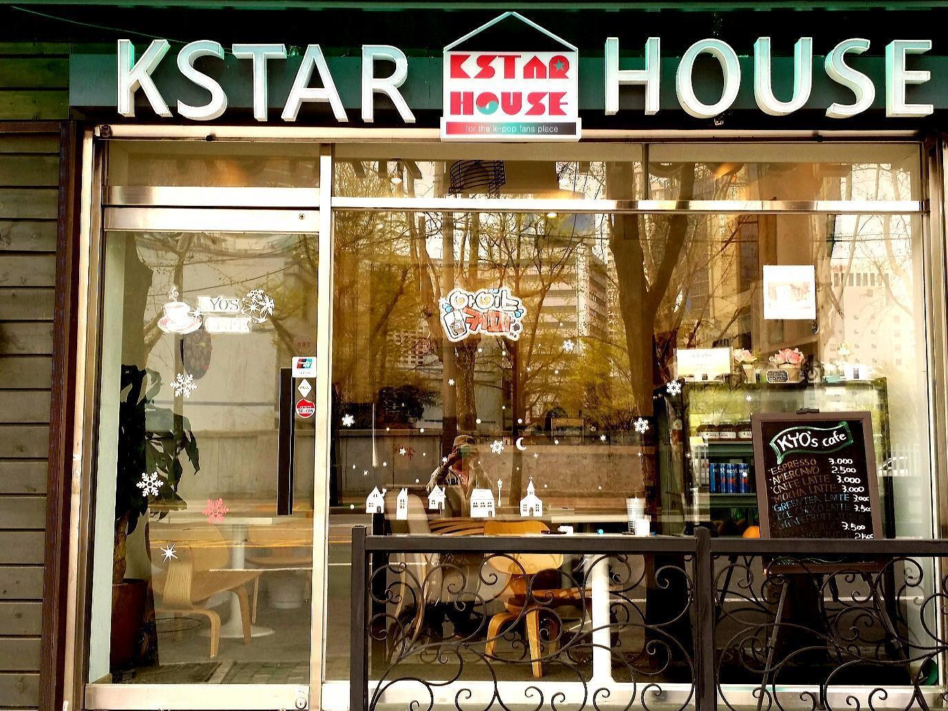 Kstar House
